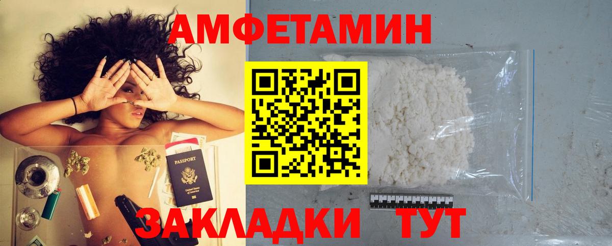 АМФ Premium Саяногорск