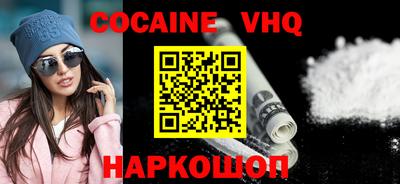 молекула духа Баксан