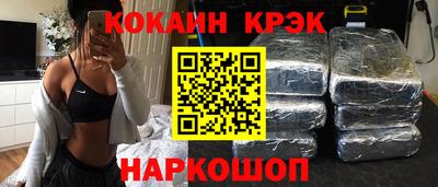 стаф Анжеро-Судженск