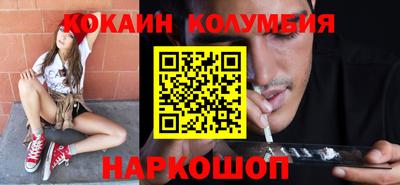 мефедрон мука Ангарск
