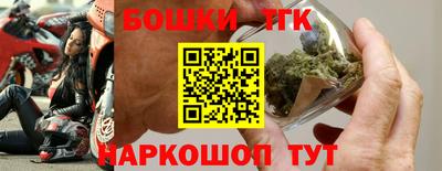 молекула духа Баксан