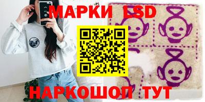 крисы Ачхой-Мартан