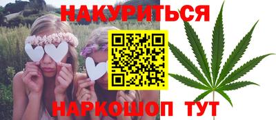мефедрон мука Ангарск