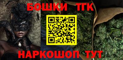 стаф Анжеро-Судженск