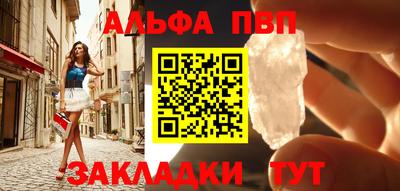 крисы Ачхой-Мартан