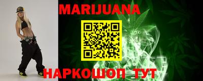 МДМА Анапа