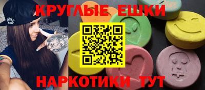 стаф Анжеро-Судженск