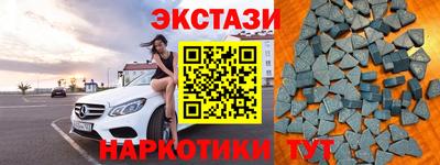 молекула духа Баксан