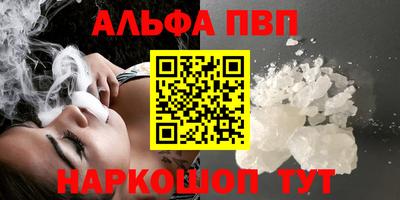 метадон Аша