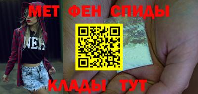 МДМА Анапа