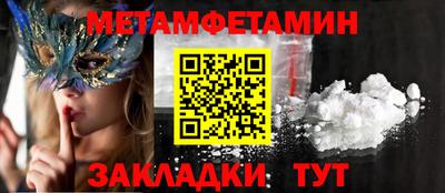 метадон Аша