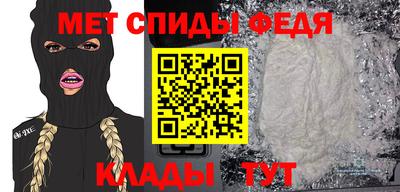 мефедрон мука Ангарск
