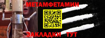 стаф Анжеро-Судженск
