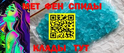 МДМА Анапа