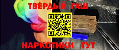 мефедрон мука Ангарск