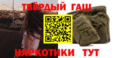 крисы Ачхой-Мартан