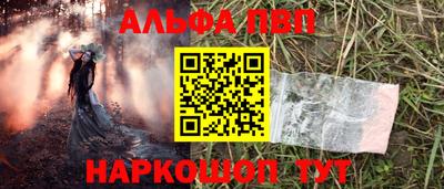 мефедрон мука Ангарск