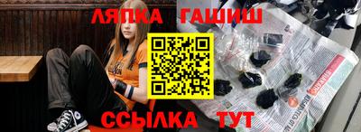 стаф Анжеро-Судженск