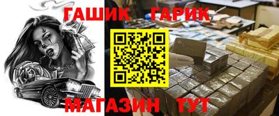 стаф Анжеро-Судженск