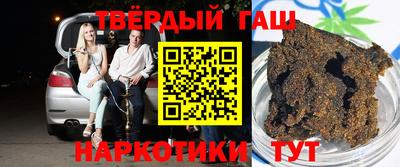 метадон Аша