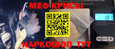крисы Ачхой-Мартан