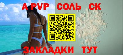 МДМА Анапа