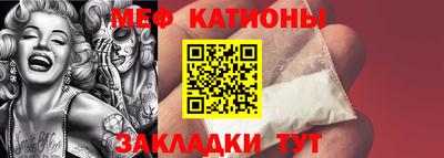 МДМА Анапа