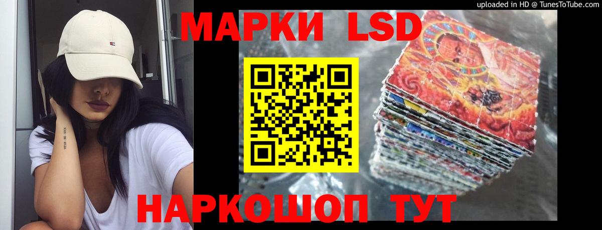 Саяногорск  ЛСД экстази кислота  Вход с VPN  Лсд 25 экстази ecstasy 