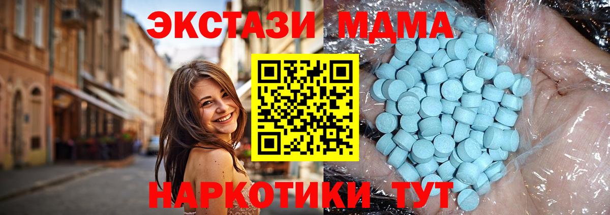 MDMA crystal Саяногорск