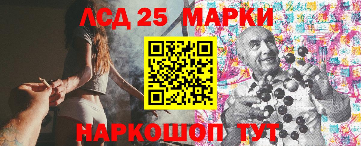 Наркотические марки 1,5мг Саяногорск