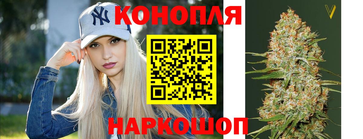 Канабис MAZAR  Шишки марихуана VHQ  Каннабис план  Бошки Шишки планчик  Вход с VPN  Саяногорск 